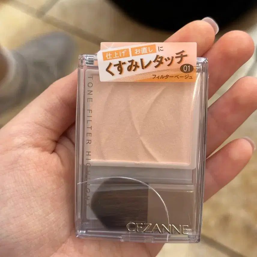 [BUNJANG] Cezanne Tone Filter Highlighter 01 / 세잔느 톤필터 1호 하이라이터 최저가