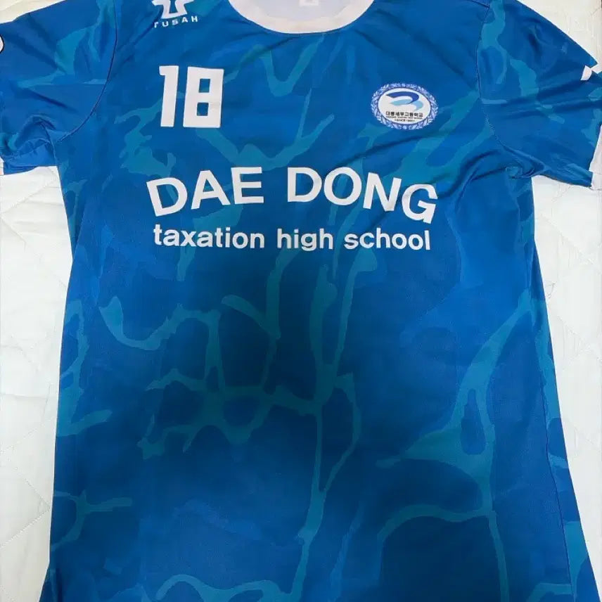 [BUNJANG] Daedong Tax High School Football Club Uniform / 대동세무고 축구부