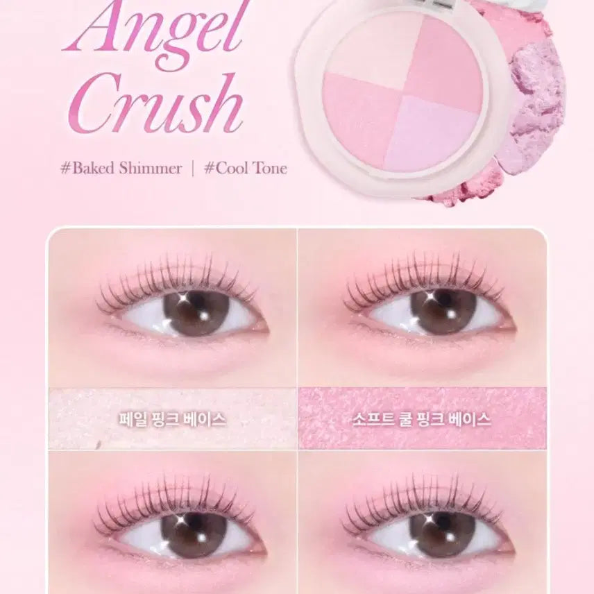[BUNJANG] Dasique Multi Quad Shadow Palette - Angel Crush (Sealed) / (미개봉) 데이지크 멀티 쿼드 섀도우- 엔젤 크러쉬 색상