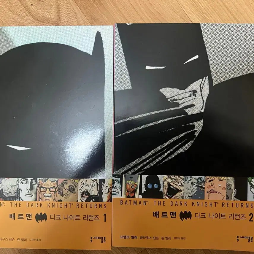[BUNJANG] Dark Knight Returns Vol. 1-2 Bundle / 다크 나이트 리턴즈 세미콜롬 1,2권 일괄 판매