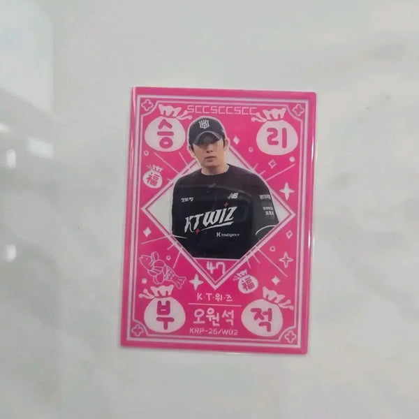 [BUNJANG] KBO Plus Card KT Wiz Oh Won-seok Victory Charm / KBO플러스 카드 KT위즈 오원석 승리부적