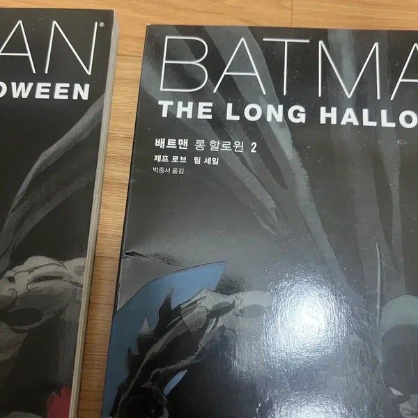 [BUNJANG] Batman: The Long Halloween Vol. 1-2 Set / 배트맨 롱 할로윈 세미콜롬 1,2권 판매