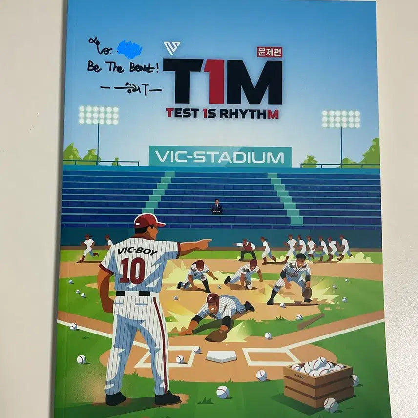 [BUNJANG] Kim Seung-ri Signed Book / 김승리 싸인 사인 tim