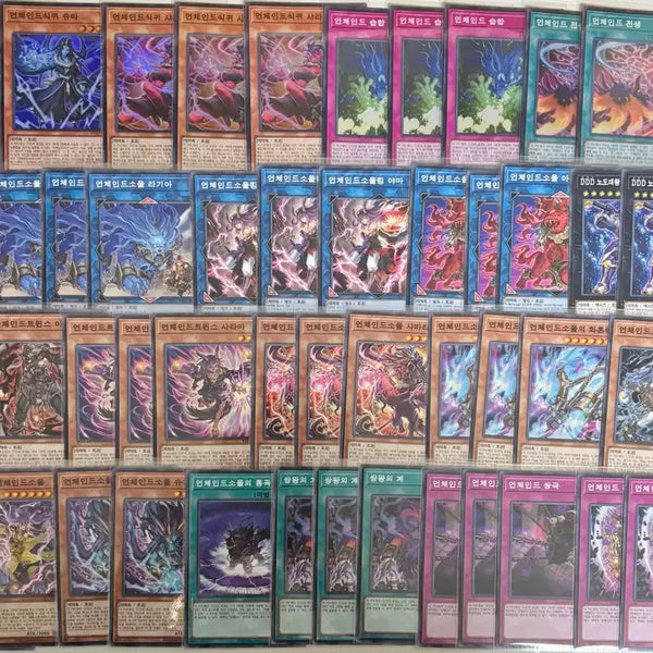 [BUNJANG] Yu-Gi-Oh! Unchained Source Bundle Set / 유희왕 레볼부 언체인드소스판매