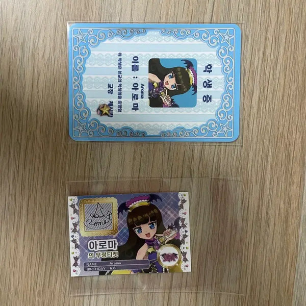 [BUNJANG] Pripara Aroma Student ID Special Benefit / 프리파라 아로마 학생증 특전 양도