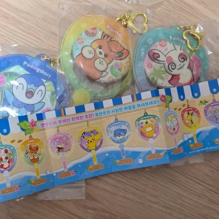 [BUNJANG] Pokemon Pop-up Random Can Badge Fan Keychain / 포켓몬 팝업 캔뱃지 부채 랜덤 키링 가챠 팽도리 빠모 얼루기
