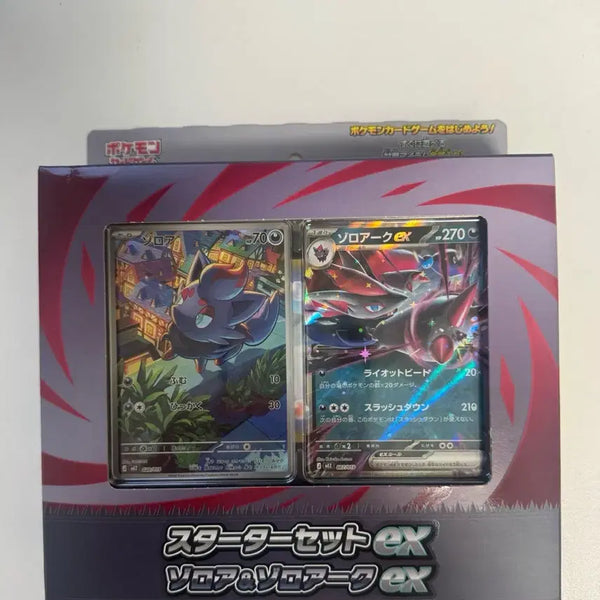 [BUNJANG] Pokemon Card Starter Set Zoroark & Zoroark EX (Japanese, Sealed) / [일판 미개봉] 포켓몬 카드 스타터 세트 EX 조로아크&조로아크 EX