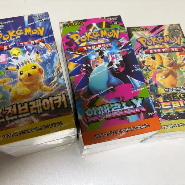 [BUNJANG] Pokemon Card Game High Class Pack Set (Mega Dream EX, Inferno X, Chōden Breaker) / 포켓몬 카드 게임 하이클래스팩 3종 (메가드림ex,인페르노x,초전브레이커)