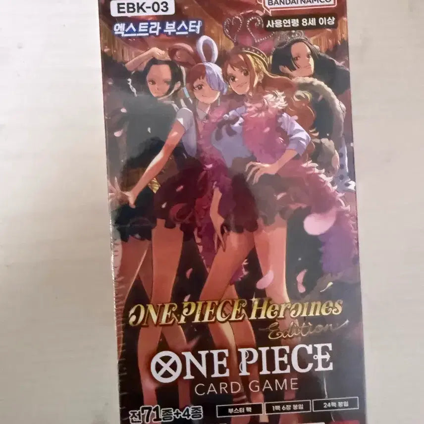 [BUNJANG] One Piece Heroines Box (Shrink-wrapped) / 원피스 히로인즈 박스(슈링크o)