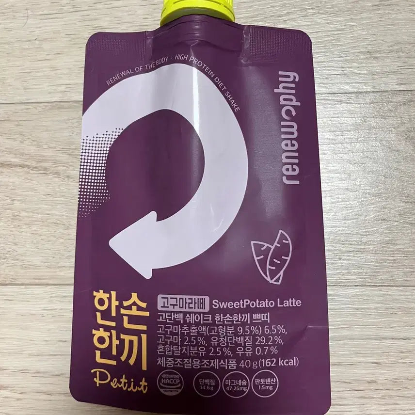 [BUNJANG] HansonHankki Sweet Potato Protein Shake (15 count) / 한손한끼 단백질쉐이크 고구마맛 15개