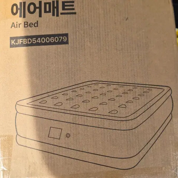 [BUNJANG] 2-Person Double Air Mattress / 에어매트 2인용 더블매트입니다