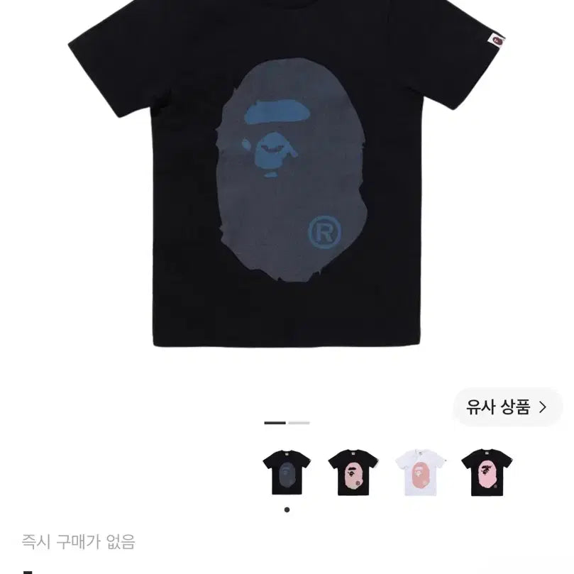 [BUNJANG] BAPE DENIM Big Ape Head T-Shirt Black / 베이프 데님 빅 에이프 헤드 티셔츠 블랙