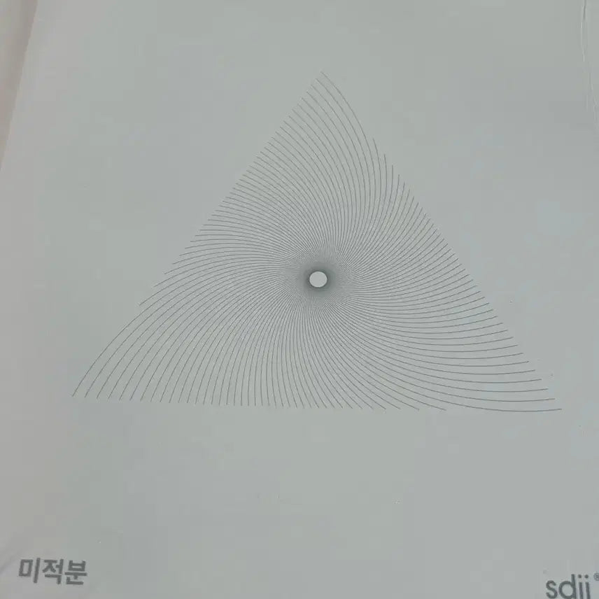 [BUNJANG] Vortex Calculus Textbook / 시대인재 Vortex 볼텍스 미적분