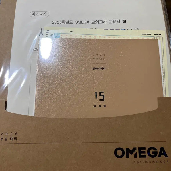 [BUNJANG] Omega Link Mock Exam Set for East Asian History / 동아시아사 수능대비 오메가 링크 모의고사 4회분 새상품