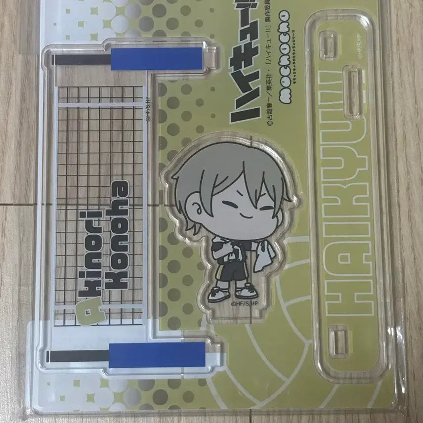 [BUNJANG] Haikyu!! Konoha Mochitto Acrylic Stand (Unsealed) / 하이큐 코노하 모쵸쵸 아크릴스탠드 미개봉