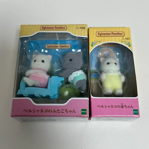 [BUNJANG] Sylvanian Families Persian Cat Family Set / 실바니안 페르시안 고양이