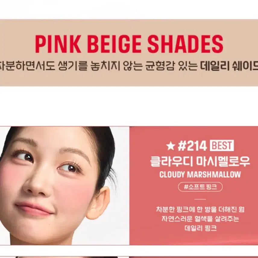 [BUNJANG] Make Up For Ever Artist Liquid Matte Lipstick 214 Cloudy Marshmallow / 메이크업 포에버 리퀴드 214 클라우디 새상품 (49000원)