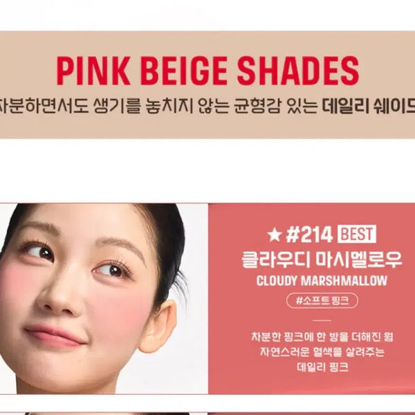 [BUNJANG] Make Up For Ever Artist Liquid Matte Lipstick 214 Cloudy Marshmallow / 메이크업 포에버 리퀴드 214 클라우디 새상품 (49000원)