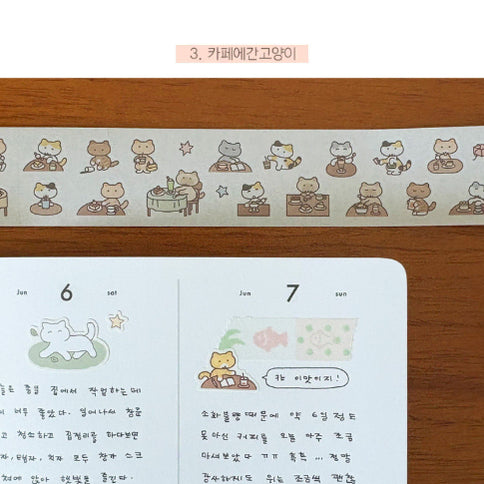 [BUNJANG] Cat Bakery Cafe Cat Kiss Cut Sticker / [고양이빵집] 카페에간고양이 키스컷띵
