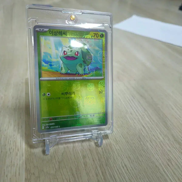 [BUNJANG] Bulbasaur Master Ball & Reshiram & Zekrom Card Set / 이상해씨 마스터볼, 제크로무&레시라무