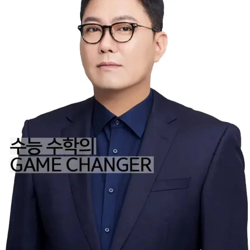[BUNJANG] Kim Bum Jun Mock Exam Set 1 & 2 / 현강 김범준 모의고사 1,2회