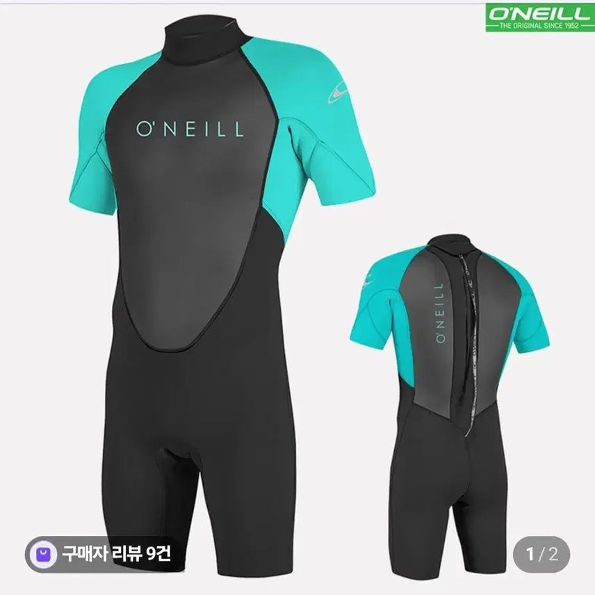 [BUNJANG] ONEILL Kids 2/2mm Neoprene Wetsuit Rashguard / ONEILL 오닐 키즈 웻슈트 2/2mm 아동 네오프렌 레쉬가드