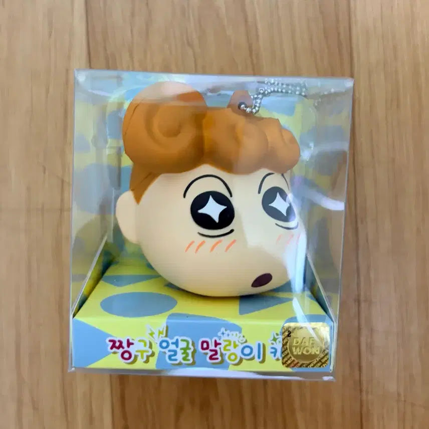 [BUNJANG] Crayon Shin-chan Face Squishy Keychain / 짱구 얼굴 말랑이 키링
