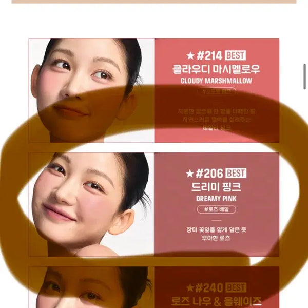 [BUNJANG] Make Up For Ever Artist Liquid Matte 206 Dreamy Pink / 메이크업 포에버 리퀴드 206 드리미 새상품 (49000원)