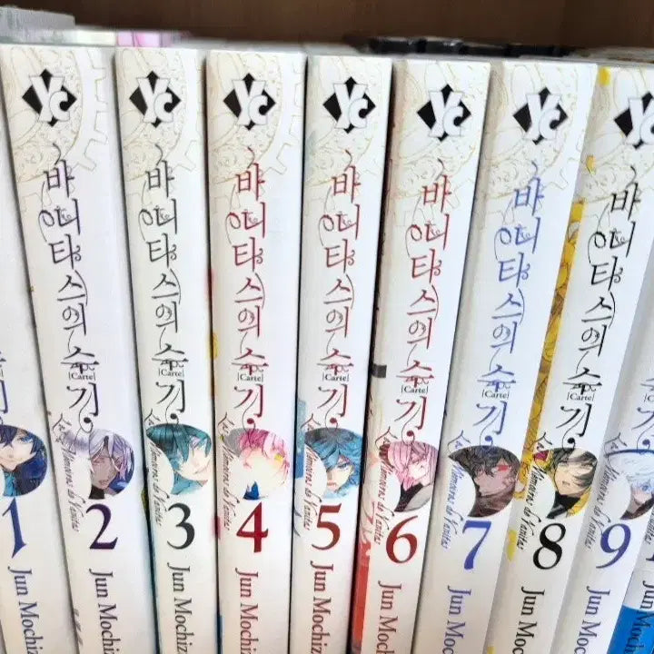 [BUNJANG] The Case Study of Vanitas Complete Set Volumes 1-11 / 바니타스의 수기 전권 1~11권