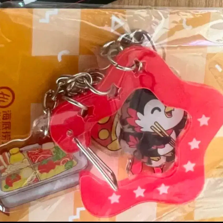 [BUNJANG] T1 Haidilao Arti Keyring / 티원 하이디라오 아티 키링