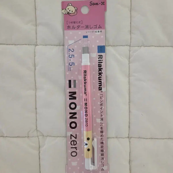 [BUNJANG] San-X Rilakkuma Mono Eraser (Classic Design) / 코리락쿠마 모노 지우개 고전 리락쿠마