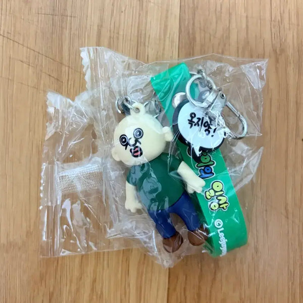 [BUNJANG] Ok Ji-seong Character Keyring / 옥지성 캐릭터 키링