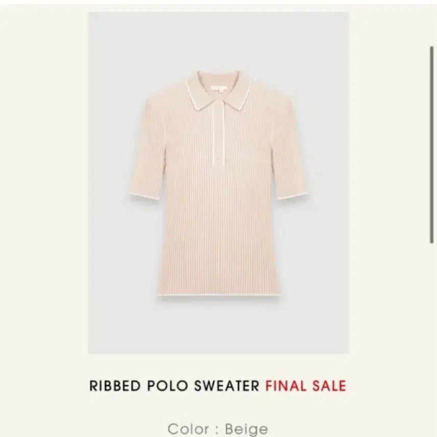 [BUNJANG] Maje Ribbed Knit Set-up Beige Top / Maje 마쥬 골지 니트 셋업 베이지 1 상의