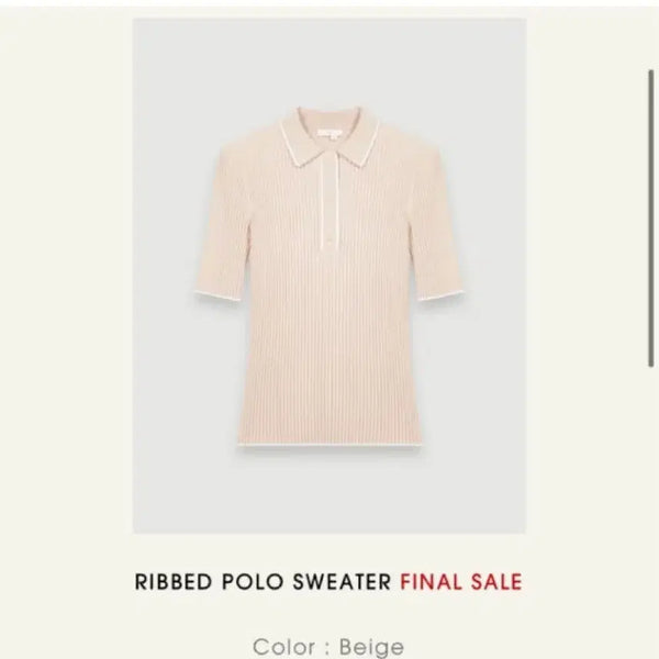 [BUNJANG] Maje Ribbed Knit Set-up Beige Top / Maje 마쥬 골지 니트 셋업 베이지 1 상의