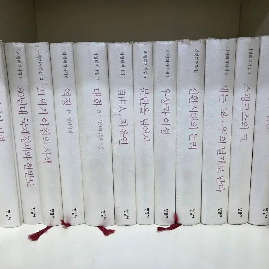 [BUNJANG] Lee Young-hee Collected Works Volumes 1-12 / 리영희 저작집1~12권