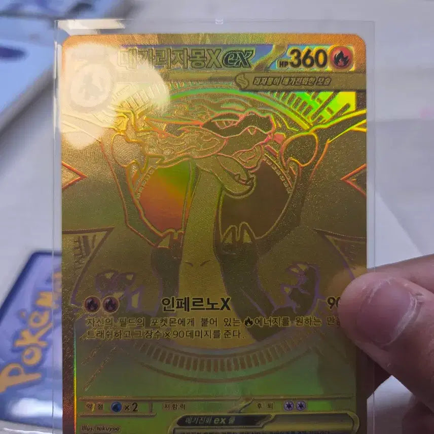 [BUNJANG] Mega Charizard X Card / 메가리자몽X mur 판매 및 교환(급처!!!)