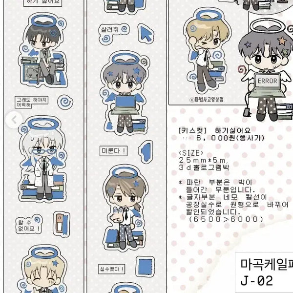 [BUNJANG] Mababsagoyangishop Kiss Cut Stickers Set (3 Types) / [마밥사고양이상점] 하기싫어요 / 습도100% / 방울방울 키스컷 3종