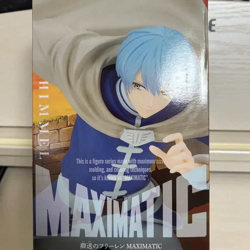 [BUNJANG] HIMEL MAXIMATIC Figure / 힘멜 피규어 MAXIMATIC