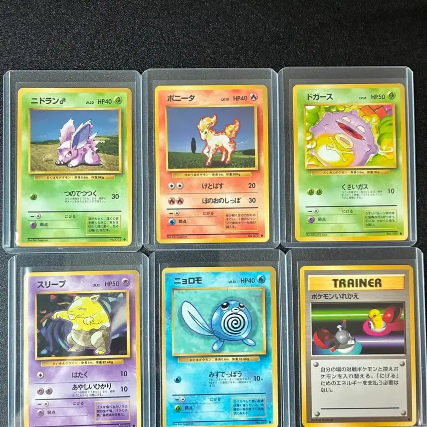[BUNJANG] 1996 Japanese First Edition Pokemon Cards Bundle Set / 1996 초기 구판 일판 포켓몬카드 일괄