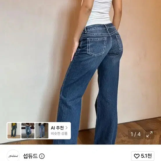 [BUNJANG] Subdued Low Waist Denim Jeans / 섭듀드 로우웨이스트 데님