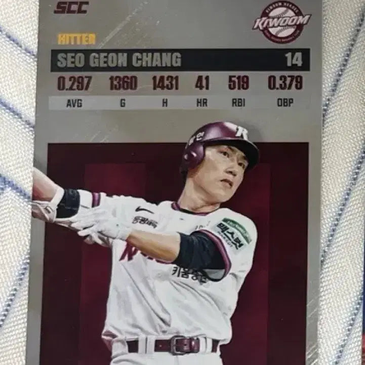 [BUNJANG] KBO Official Collection Plus Kiwoom Heroes Seo Geon-chang Record Card / KBO 오피셜 컬렉션 플러스 카드 키움 서건창 레코드