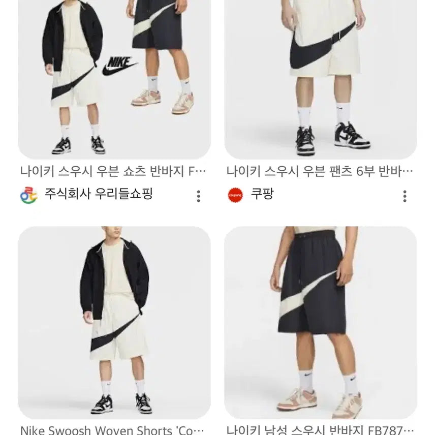 [BUNJANG] Nike NSW Swoosh Woven Shorts / 나이키 NSW 스우시 우븐 쇼츠 M