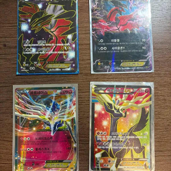 [BUNJANG] Pokemon Rare Hologram Cards / 포켓몬 희귀 카드