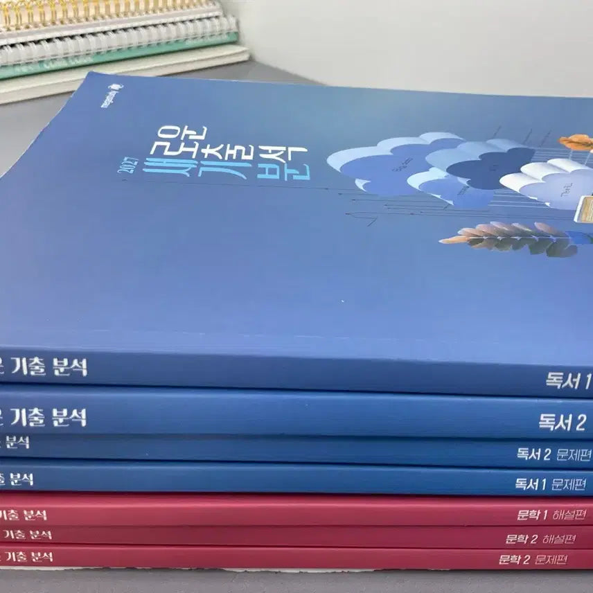 [BUNJANG] Used Study Notes Bundle / 새기분 문학&독서