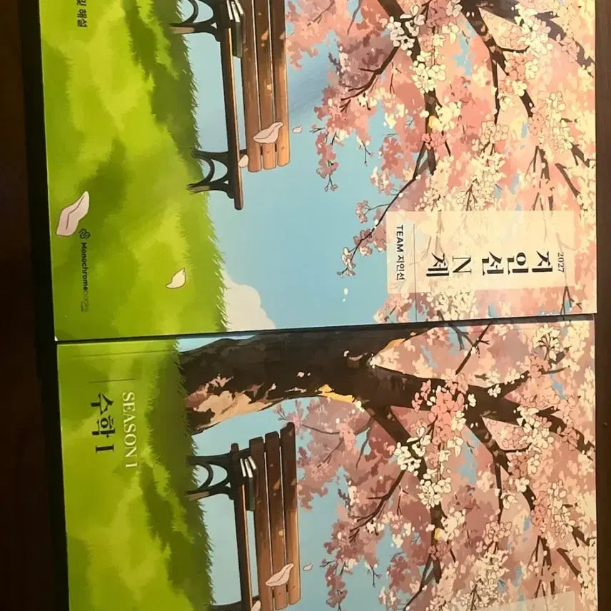 [BUNJANG] TEAM Jiinseon 2027 Math 1 Season 1 Textbook / 지인선 2027 N제 수학1 시즌1