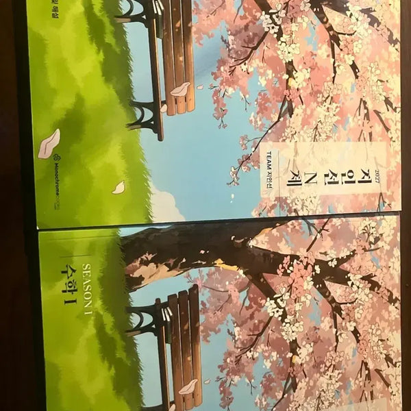 [BUNJANG] TEAM Jiinseon 2027 Math 1 Season 1 Textbook / 지인선 2027 N제 수학1 시즌1