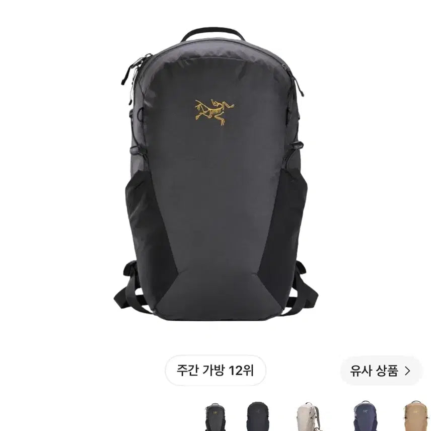 [BUNJANG] Arc'teryx Mantis 16 Backpack Black / 아크테릭스 맨티스 16 백팩 블랙