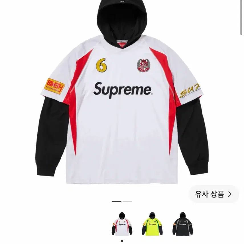[BUNJANG] Supreme 23FW Soccer Jersey White / (XL) 23FW 슈프림 후드 사커 저지 화이트