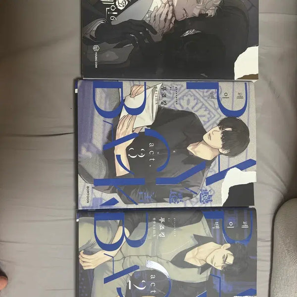[BUNJANG] Rose and Champagne Vol. 6, Payback Act. 3, Payback Act. 2 Bundle Set / 19금 부분 뜯어진 bl책