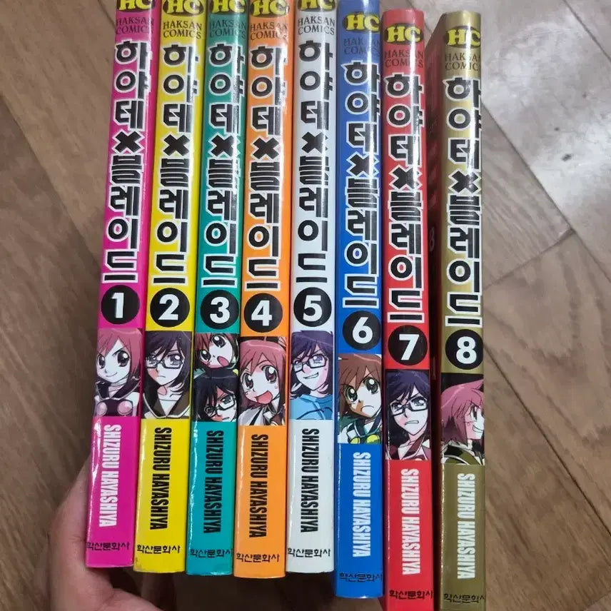 [BUNJANG] Hayate X Blade Vol. 1-8 Manga Set / 하야테 X 블레이드 1-8 하야시야 시츠루 만화